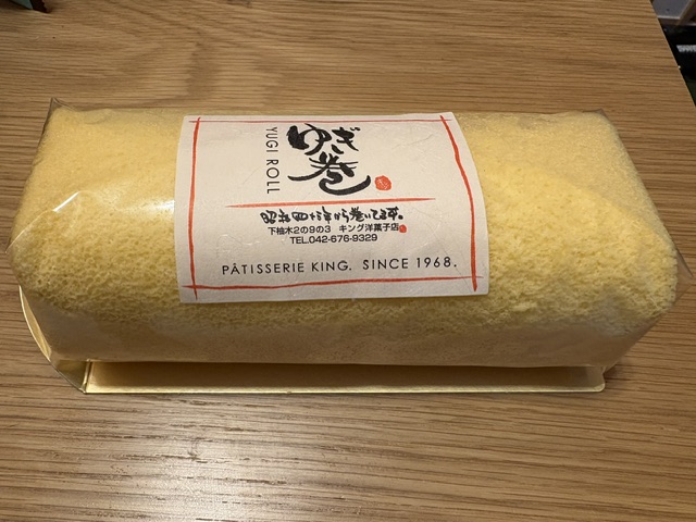 「キング洋菓子店」八王子市下柚木