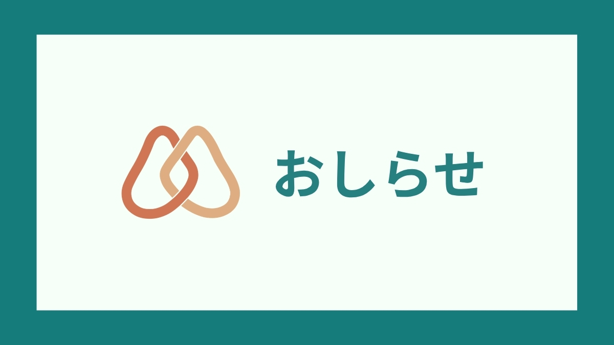 【リリース記念】南大沢の小さな発見を、みんなで。写真1枚、ひとことから。「これ知ってる？」を気軽に届ける「かんたん投稿」登録受付