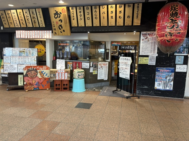 「炭焼き おっけい 南大沢本店」炭火で焼いた大山どりのやきとりと新鮮お刺身を堪能！ 南大沢二丁目