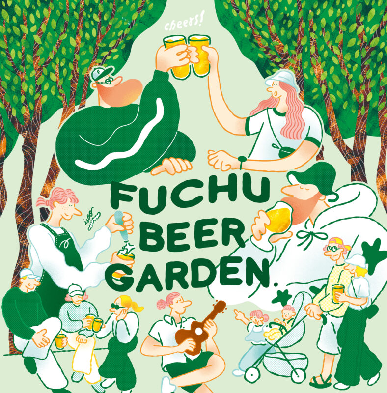 FUCHU BEER GARDEN 2026(9/12) 府中で1日限りのビアガーデンが開催！