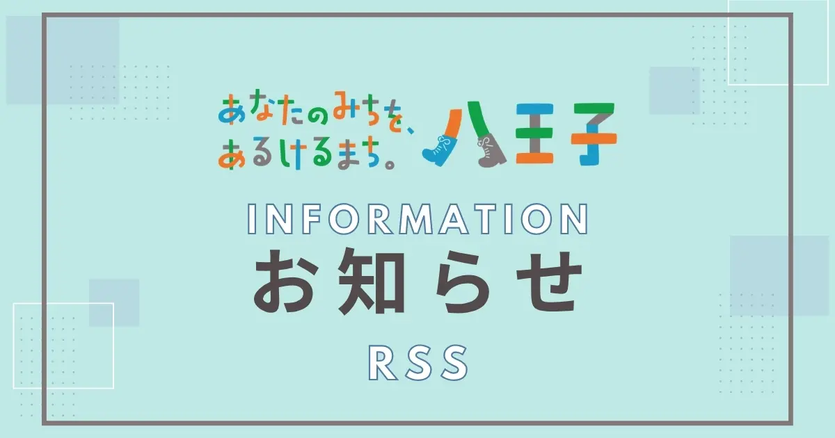 「読書の秋　パークライブラリー」（10月24日開催）は雨のため中止します